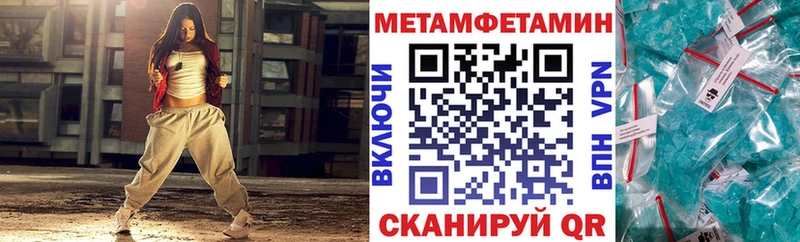 Купить  Верхотурье  Amphetamine Premium 