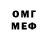 АМФЕТАМИН VHQ Gunselinger