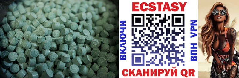 Купить где  Верхотурье  Экстази VHQ 