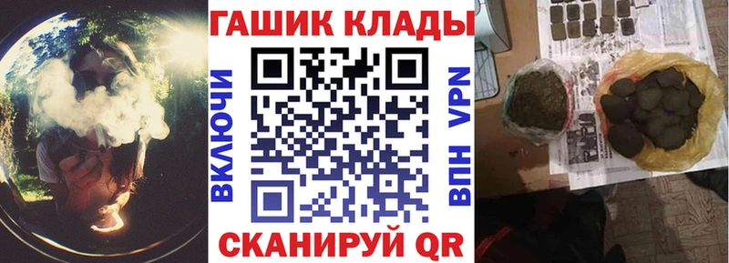 ГАШИШ Cannabis  Купить закладки  Верхотурье 