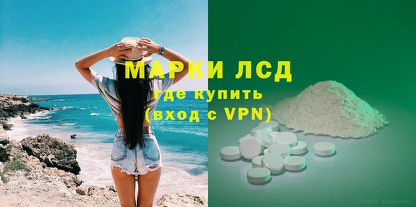 экстази Костерёво