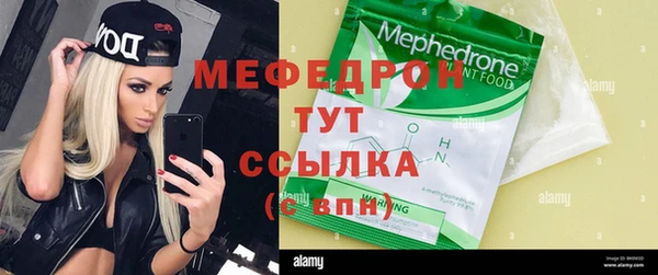экстази Костерёво