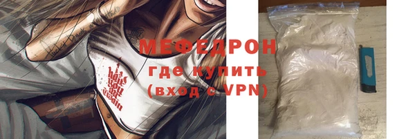 мяу мяу мука Ладушкин