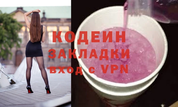 спайс Лагань
