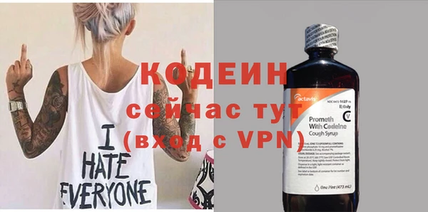 метамфетамин Лабытнанги