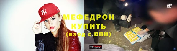 скорость Куйбышев