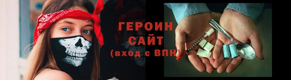 метамфетамин Лабытнанги