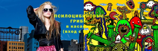 экстази Костерёво