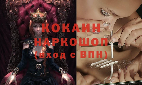 MESCALINE Коряжма