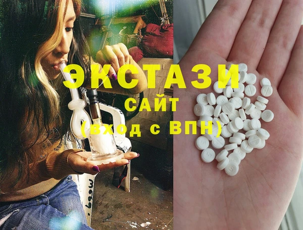 экстази Костерёво