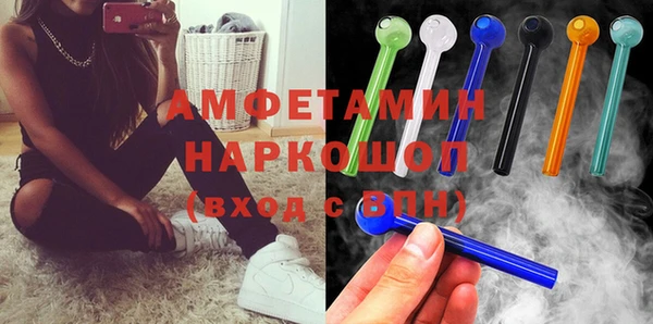 спайс Лагань