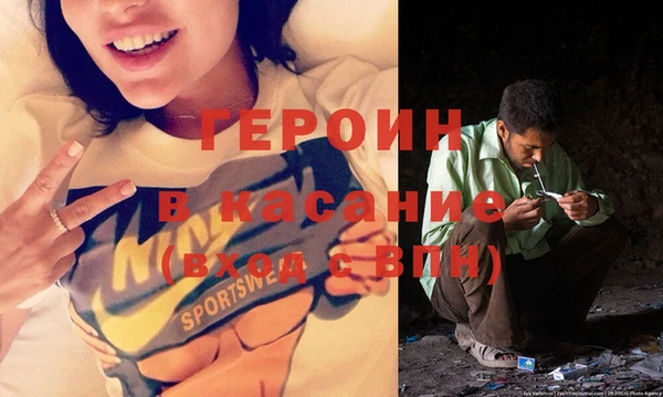 метамфетамин Лабытнанги