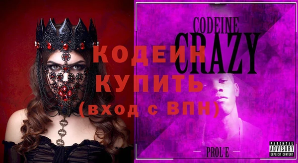 спайс Лагань