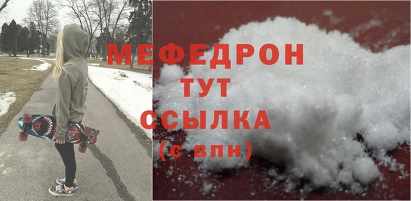 кристаллы Кукмор