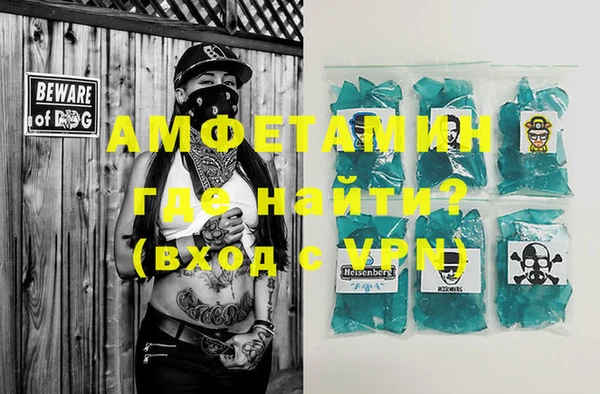 метамфетамин Лабытнанги