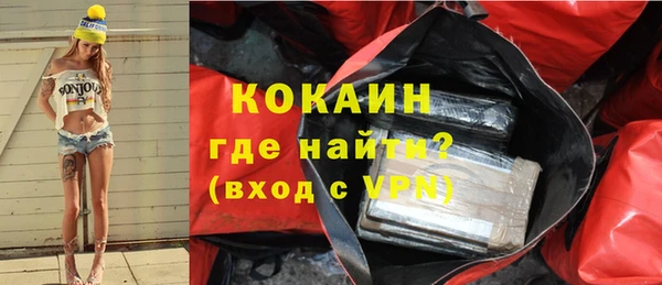 метамфетамин Лабытнанги