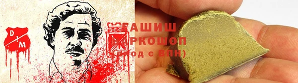 спайс Лагань