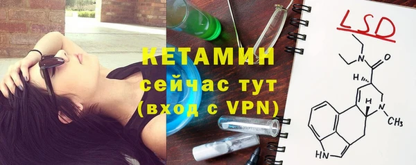 метамфетамин Лабытнанги