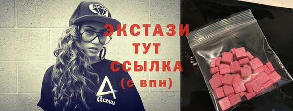 метамфетамин Лабытнанги