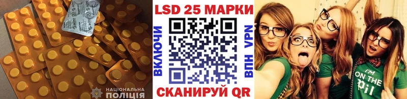 Купить закладки  Верхотурье  LSD-25 экстази кислота 