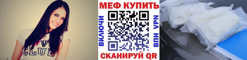 МЯУ-МЯУ мяу мяу  Купить где  Верхотурье 
