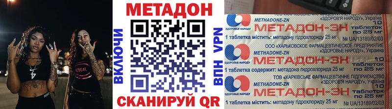 Купить закладки  Верхотурье  Метадон мёд 