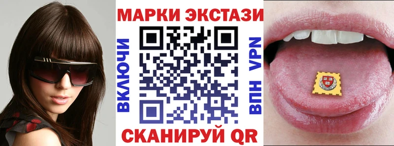 Купить где  Верхотурье  Марки N-bome 1500мкг 