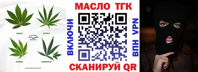 Купить  Верхотурье  ТГК вейп 